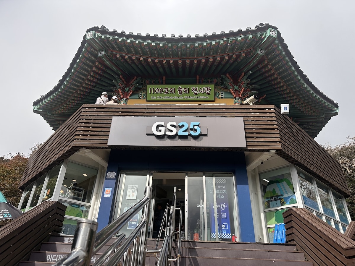 GS25 Shop in Korea Jeju