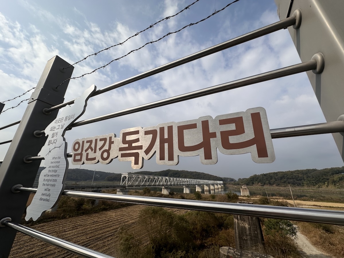 Brücke DMZ Freedom Bridge